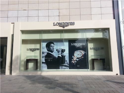  解放路民生浪琴專(zhuān)賣(mài)店升級(jí)改造隆重開(kāi)業(yè)！