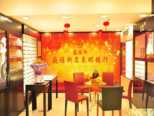  2012年度VIP客戶答謝會圓滿結(jié)束